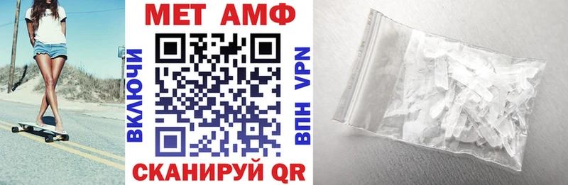 АМФЕТАМИН VHQ  дарнет шоп  Лебедянь 
