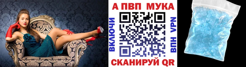 цены   Лебедянь  это Telegram  Альфа ПВП Соль 