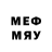 МДМА Molly Dfg 614