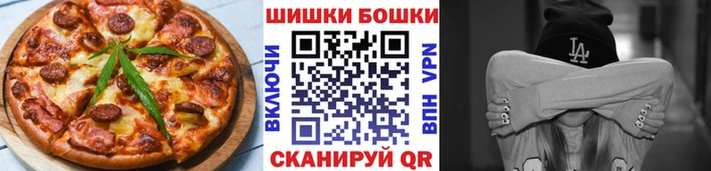 Еда ТГК марихуана  сколько стоит  Лебедянь 