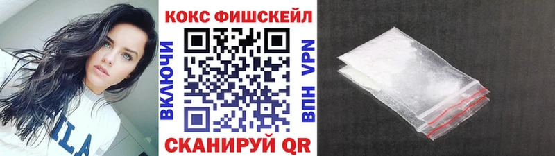 купить Лебедянь КОКАИН Колумбийский