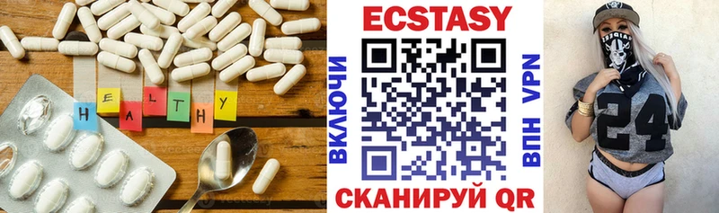 даркнет сайт  OMG ONION  Экстази XTC  Лебедянь 