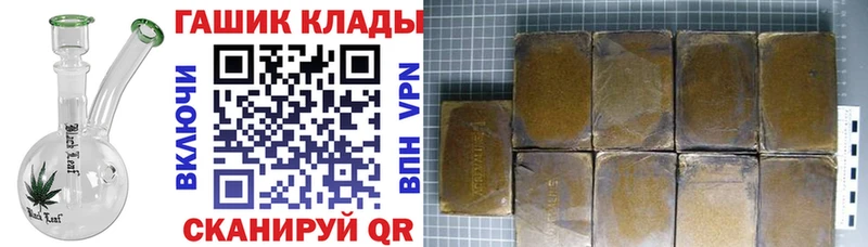 ГАШ Изолятор  купить   Лебедянь 