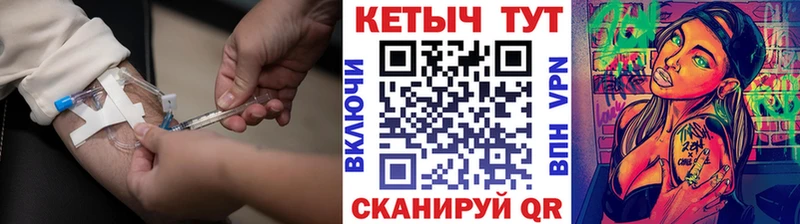 shop телеграм  Лебедянь  КЕТАМИН ketamine 
