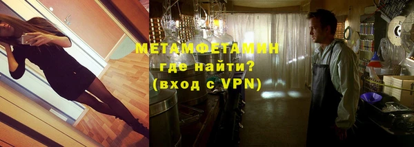 ALPHA PVP Алексин