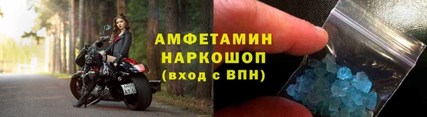 ALPHA PVP Алексин