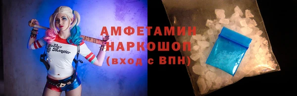 первитин Абинск