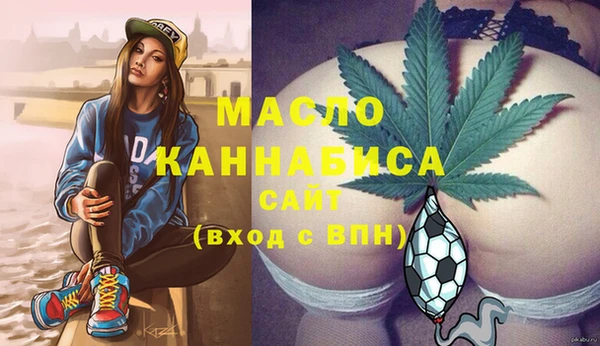 стафф Абаза