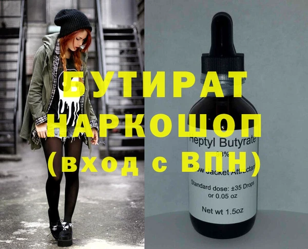 стафф Абаза