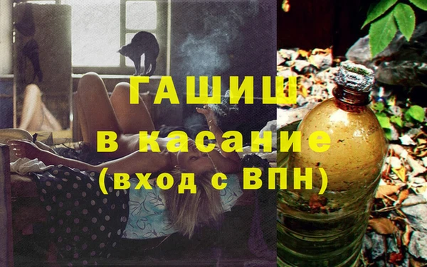 первитин Абинск