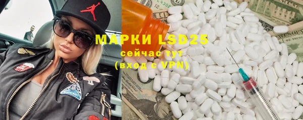 скорость mdpv Абдулино