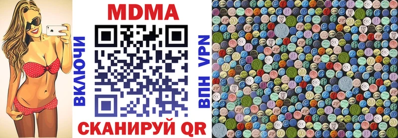 ссылка на мегу сайт  наркошоп  Лебедянь  МДМА VHQ 