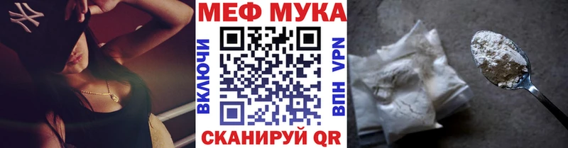 купить цена Лебедянь Мефедрон VHQ