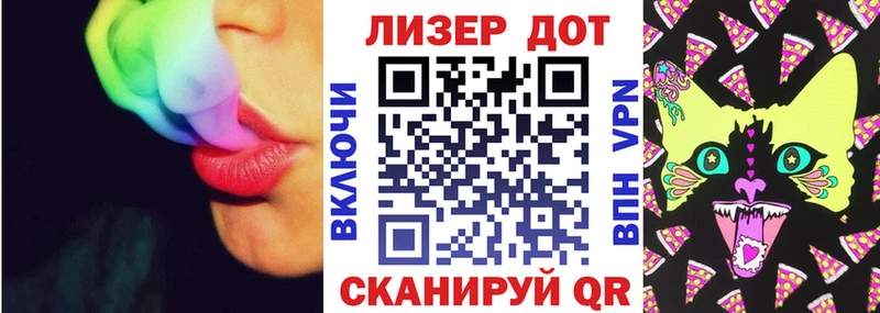 Марки NBOMe 1,5мг  Лебедянь 