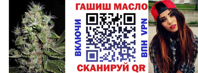 ТГК жижа  Лебедянь 